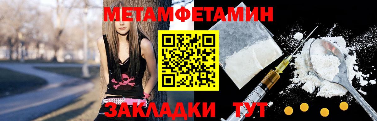 АМФЕТАМИН VHQ Кропоткин