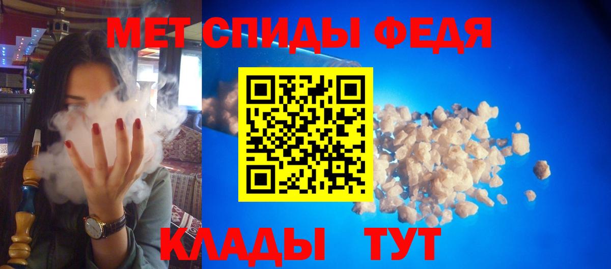 Кропоткин  АМФ  АМФ  Вход с VPN  АМФЕТАМИН Premium 