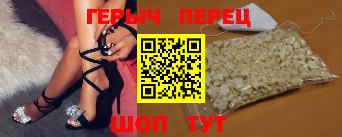 ГЕРОИН Афган Кропоткин