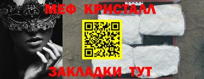 кокаин колумбия Камышлов