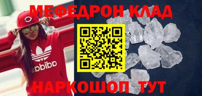 кокаин колумбия Камышлов