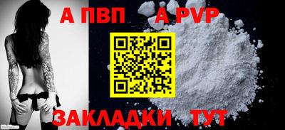 спайс Кандалакша