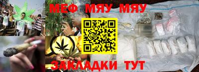 спайс Кандалакша