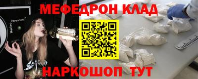 бутират Канаш