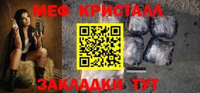 спайс Кандалакша