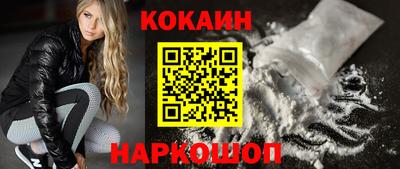 кокаин колумбия Камышлов