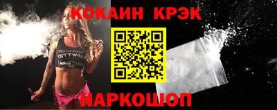 бутират Канаш