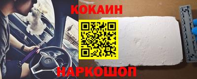 спайс Кандалакша