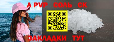 бутират Канаш