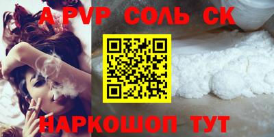 бутират Канаш