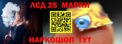 бутират Канаш