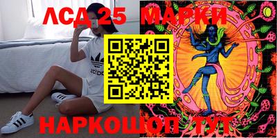 бутират Канаш