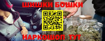 бутират Канаш