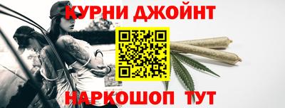 бутират Канаш