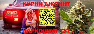 бутират Канаш