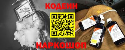 кокаин колумбия Камышлов