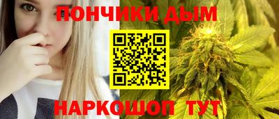 спайс Кандалакша