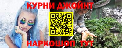 бутират Канаш