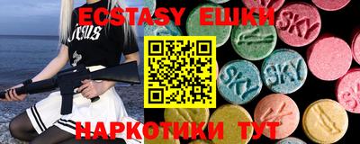 бутират Канаш