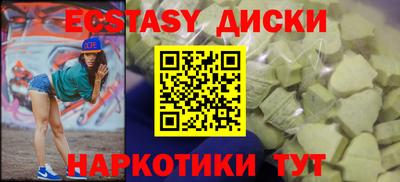 спайс Кандалакша