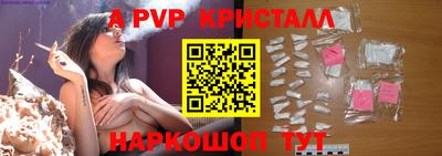 спайс Кандалакша