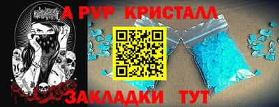 бутират Канаш