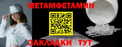 бутират Канаш