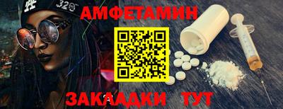 бутират Канаш