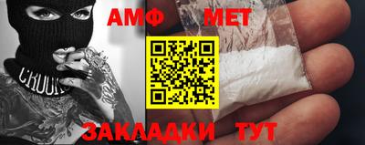 спайс Кандалакша