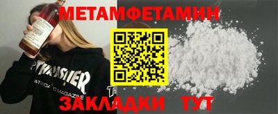 спайс Кандалакша