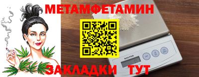 спайс Кандалакша