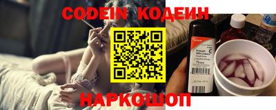 кокаин колумбия Камышлов