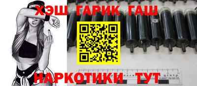 спайс Кандалакша