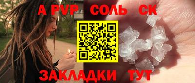 бутират Канаш