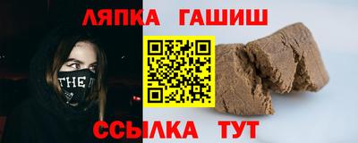 спайс Кандалакша