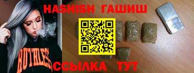 бутират Канаш