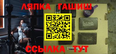 спайс Кандалакша