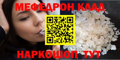 кокаин колумбия Камышлов