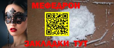 спайс Кандалакша