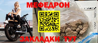 бутират Канаш