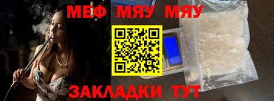 бутират Канаш