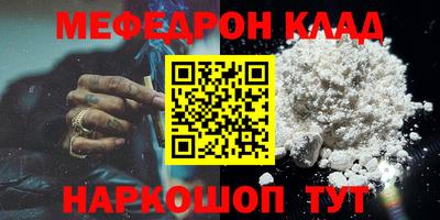 бутират Канаш