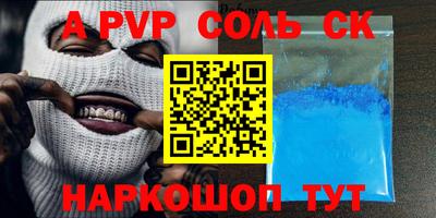 кокаин колумбия Камышлов