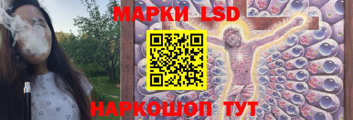 ЛСД экстази ecstasy  Лсд 25 экстази кислота  Вход с VPN  Кропоткин 