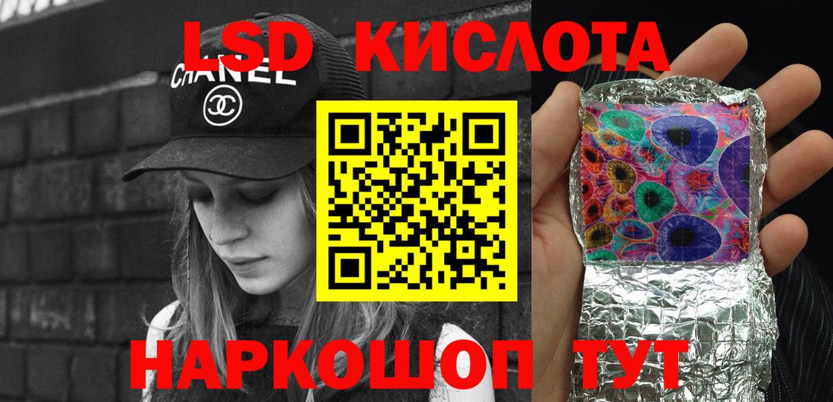 купить наркотик  Вход с VPN  Кропоткин  Марки N-bome 1,8мг 