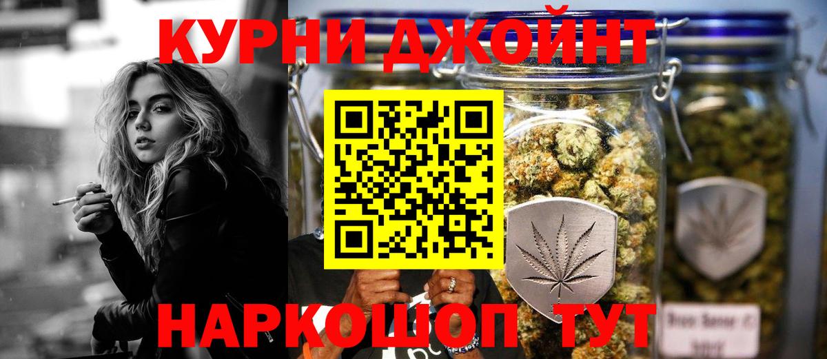 Марихуана MAZAR  Каннабис White Widow  Кропоткин  Бошки Шишки семена  Вход с VPN 
