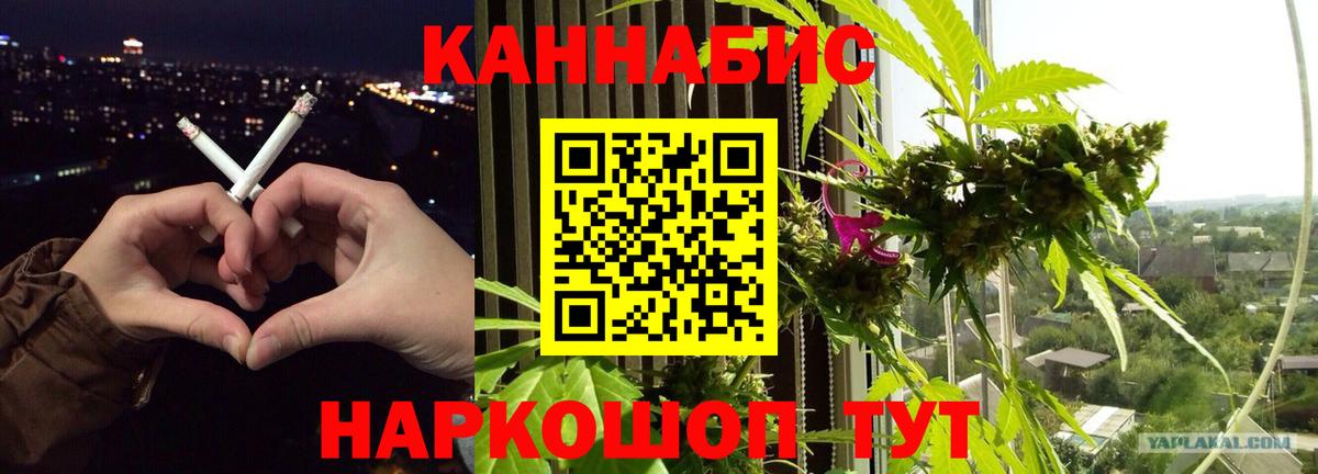 Кропоткин  МЕФ  Cocaine  Вход с VPN  ГАШИШ  Канабис  Мефедрон кристаллы  МДМА  ЭКСТАЗИ 